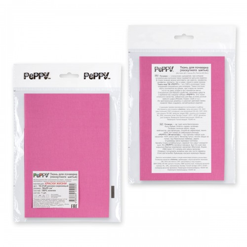 Ткань для пэчворка PEPPY   КРАСКИ ЖИЗНИ   ФАСОВКА   50 x 55 см  140 г/кв.м ± 5   100\% хлопок 16-2120 розово-сиреневый