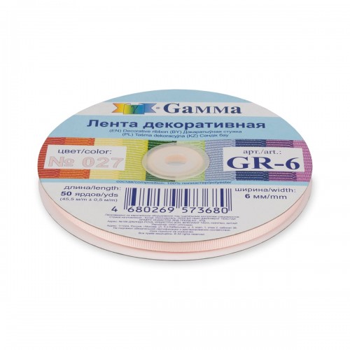 "Gamma"   репсовая лента   GR-06   6 мм  1/4 "  45.5 м №027 бл.бл.розовый