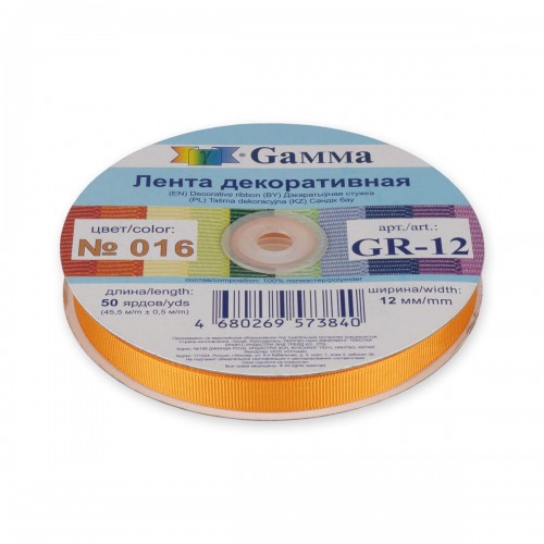 "Gamma"   репсовая лента   GR-12   12 мм  1/2 "  45.5 м №016 т.оранжевый
