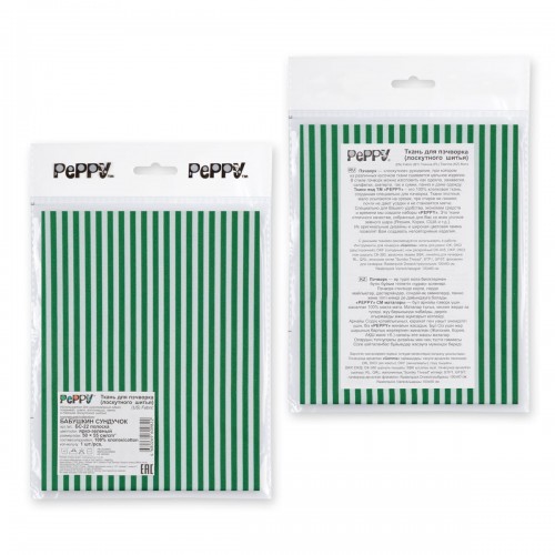 Ткань для пэчворка PEPPY   БАБУШКИН СУНДУЧОК   ФАСОВКА   50 x 55 см  140 г/кв.м ± 5   100\% хлопок БС-22 полоска ярко-зеленый