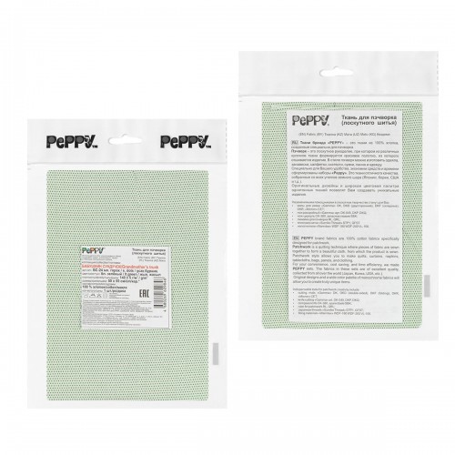 Ткань для пэчворка PEPPY   БАБУШКИН СУНДУЧОК   ФАСОВКА   50 x 55 см  140 г/кв.м ± 5   100\% хлопок БС-24 мл.горох бл.зеленый