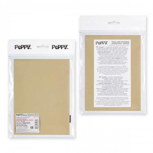 Ткань для пэчворка PEPPY   КРАСКИ ЖИЗНИ ЛЮКС   ФАСОВКА   50 x 55 см  146 г/кв.м ± 5   100\% хлопок 15-0525 св.гр.зеленый