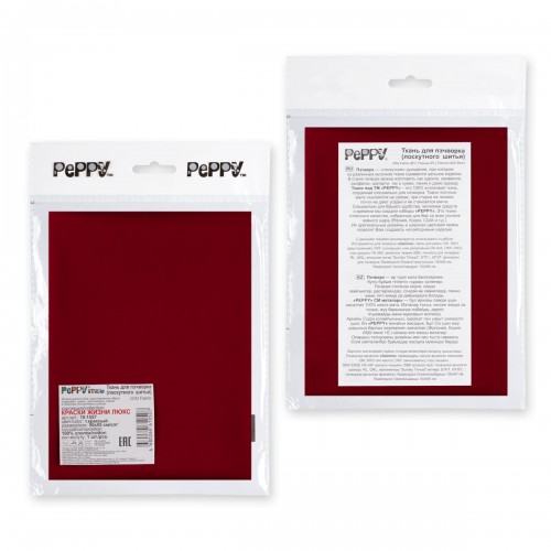 Ткань для пэчворка PEPPY   КРАСКИ ЖИЗНИ ЛЮКС   ФАСОВКА   50 x 55 см  146 г/кв.м ± 5   100\% хлопок 19-1557 т.красный