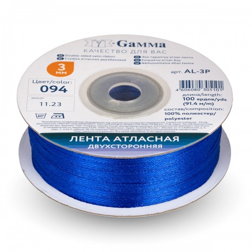 Лента атласная 3 мм ( 1/8 ")  "Gamma"   AL-3P   двухстор.   91.4 м №094 синий