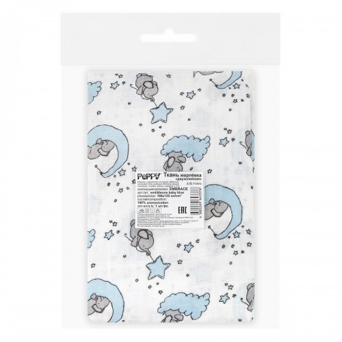Ткань "PEPPY"   Ткань муслиновая   ФАСОВКА   EMBRACE   100\% хлопок   100 х  125 см  Shannon Fabrics emlittleone baby blue