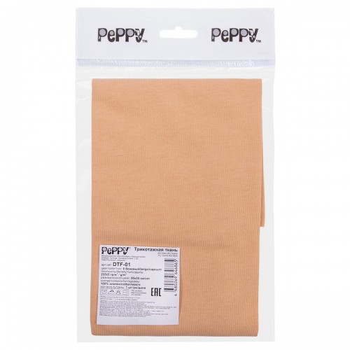 "PEPPY"   Трикотаж кукольный   DTF-01   ФАСОВКА  ± 5 см  50 x 55 см  225 г/кв.м ± 5   100\% хлопок №06 бежевый
