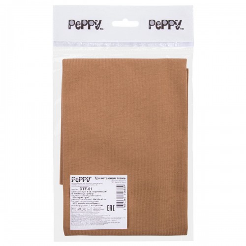 "PEPPY"   Трикотаж кукольный   DTF-01   ФАСОВКА  ± 5 см  50 x 55 см  225 г/кв.м ± 5   100\% хлопок №08 св.коричневый
