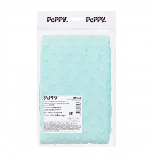 "PEPPY"   Плюш   PEVD   ФАСОВКА   48 x 48 см  309 г/кв.м ± 5   100\% полиэстер 03 бирюзовый