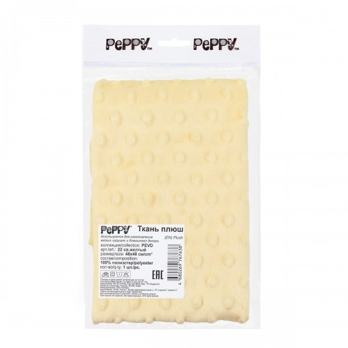 "PEPPY"   Плюш   PEVD   ФАСОВКА   48 x 48 см  309 г/кв.м ± 5   100\% полиэстер 22 св.желтый