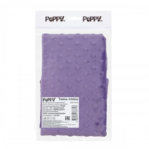 "PEPPY"   Плюш   PEVD   ФАСОВКА   48 x 48 см  309 г/кв.м ± 5   100\% полиэстер 33 т.сиреневый
