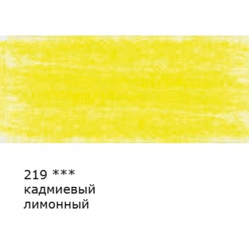 "VISTA-ARTISTA"   Fine   VFCP   Карандаш цветной   заточенный   6 шт 219 Кадмиевый лимонный (Cadmium lemon)