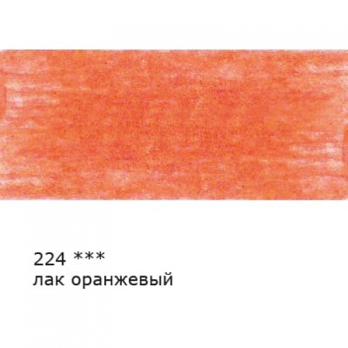 "VISTA-ARTISTA"   Fine   VFCP   Карандаш цветной   заточенный   6 шт 224 Лак оранжевый (Lake orange)