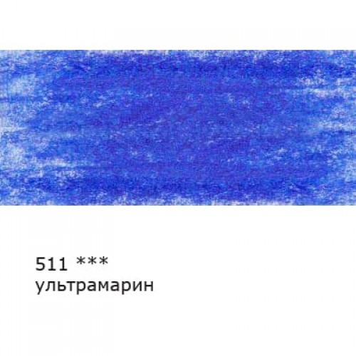 "VISTA-ARTISTA"   Fine   VFCP   Карандаш цветной   заточенный   6 шт 511 Ультрамарин (Ultramarine)