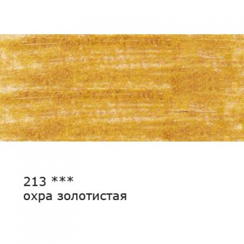 "VISTA-ARTISTA"   Fine   VFCP   Карандаш цветной   заточенный   6 шт 213 Охра золотистая (Ochre gold)