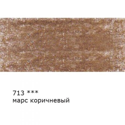 "VISTA-ARTISTA"   Fine   VFCP   Карандаш цветной   заточенный   6 шт 713 Марс коричневый (Mars brown)
