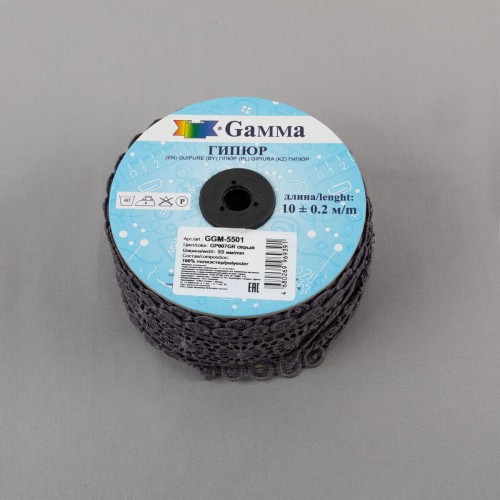 Гипюр "Gamma"   55 мм  GGM-5501   в пакете   10 м ± 0.2   Турция GP007GR серый