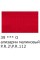 Краска акриловая "VISTA-ARTISTA"   Studio   глянцевая   VAAG-75   75 мл 39 Ализарин малиновый (Rose Alizarin Red)