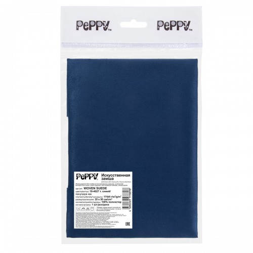 "PEPPY"   искусственная замша   WOVEN SUEDE   ФАСОВКА   35 x 50 см  175 г/кв.м ± 5   100\% полиэстер 19-4027 navy (т.синий)