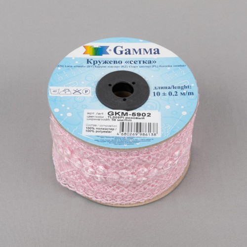 Кружево "Gamma"   "сетка"   59 мм  GKM-5902   в рулоне   10 м ± 0.2   Турция TL009PI розовый