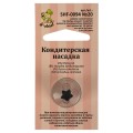 №20 открытая звезда