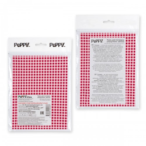 Ткань для пэчворка PEPPY   БАБУШКИН СУНДУЧОК   ФАСОВКА   50 x 55 см  140 г/кв.м ± 5   100\% хлопок БС-49 клетка красный