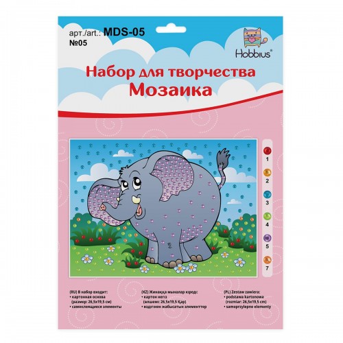 "Hobbius"   MDS-05   Мозаика   19.5 x 26.5 см №05 Слон