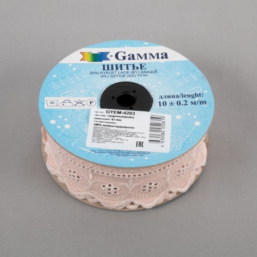 Шитье "Gamma"   42 мм  GYEM-4203   в рулоне   10 м ± 0.2 м  Турция пудровый