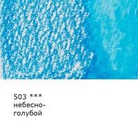 "VISTA-ARTISTA"   Fine   VFWP   Акварельный карандаш   заточенный   6 шт. 503 Небесно-голубой (Celestial blue)