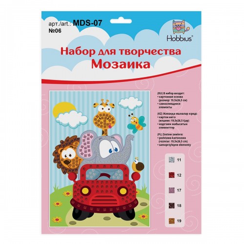 "Hobbius"   MDS-07   Мозаика   19.5 x 26.5 см №06 Друзья на машине