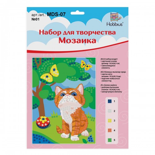 "Hobbius"   MDS-07   Мозаика   19.5 x 26.5 см №01 Котенок