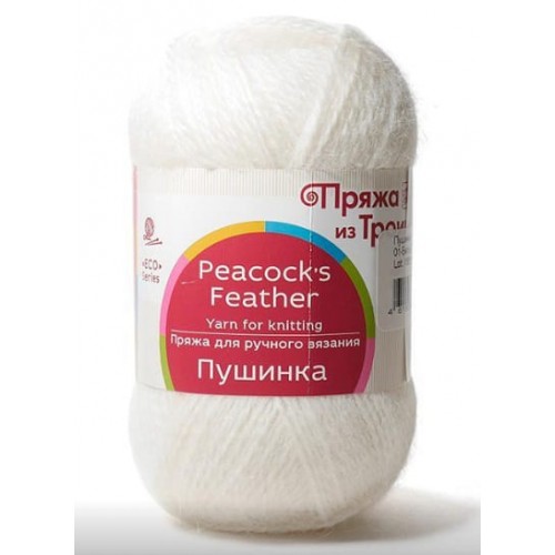Пряжа из Троицка "Пушинка"   50\% шерсть, 50\% козий пух   10 шт. х  50 г  225 м №001 белый