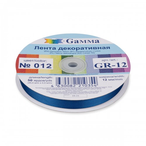 "Gamma"   репсовая лента   GR-12   12 мм  1/2 "  45.5 м №012 морской