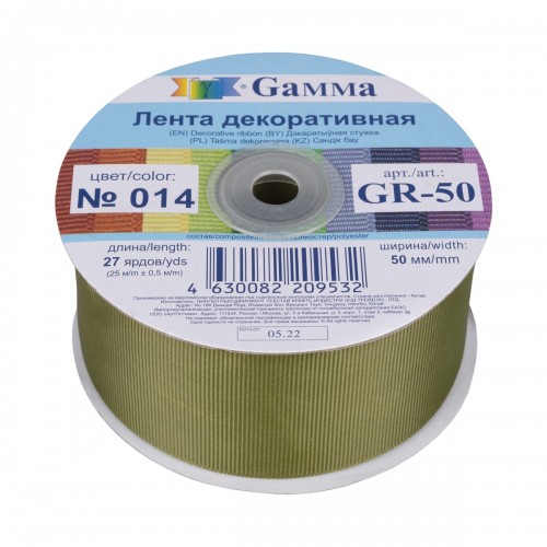 "Gamma"   репсовая лента   GR-50   50 мм  2 "  25 м №014 мох (оливковый)