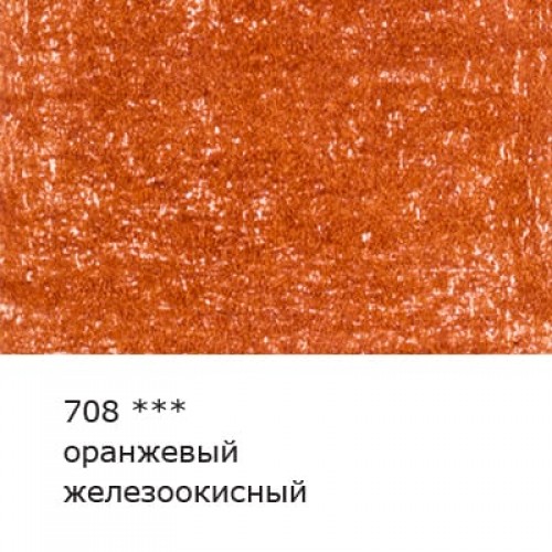 "VISTA-ARTISTA"   "Gallery"   VGCP   Карандаш цветной художественный   заточенный   6 шт 708 Оранжевый железоокисный (Iron oxide orange)