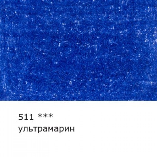 "VISTA-ARTISTA"   "Gallery"   VGCP   Карандаш цветной художественный   заточенный   6 шт 511 Ультрамарин (Ultramarine)