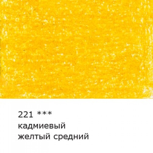 "VISTA-ARTISTA"   "Gallery"   VGCP   Карандаш цветной художественный   заточенный   6 шт 221 Кадмиевый желтый средний (Cadmiun yellow medium)