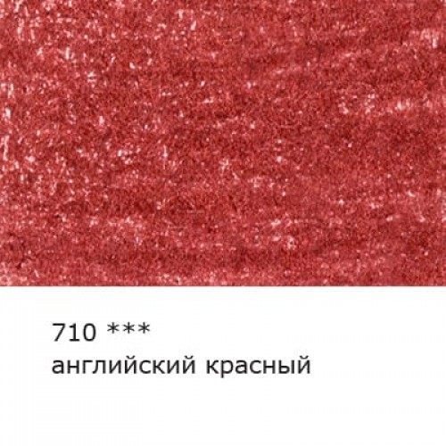 "VISTA-ARTISTA"   "Gallery"   VGCP   Карандаш цветной художественный   заточенный   6 шт 710 Английский красный (English red)