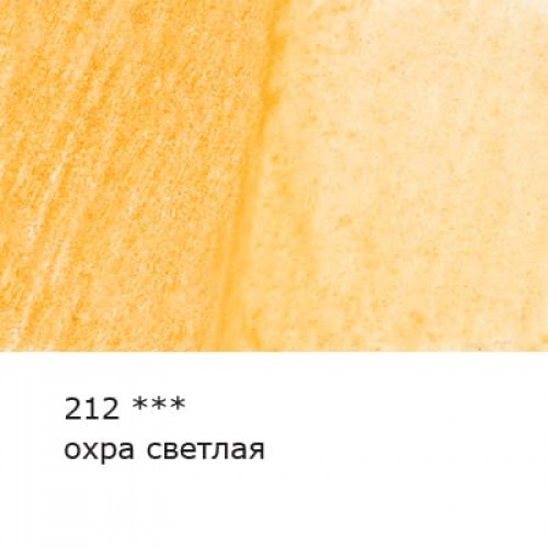 "VISTA-ARTISTA"   "Gallery"   VGWP   Карандаш акварельный художественный   заточенный   6 шт. 212 Охра светлая (Ochre light)