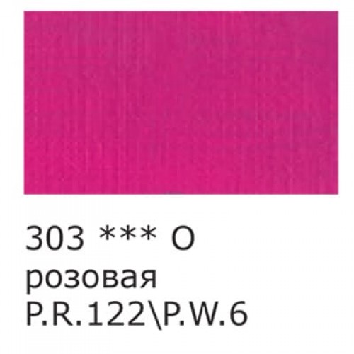 Краска акриловая "VISTA-ARTISTA"   Studio   матовая   VAAM -75   75 мл 303 Розовый