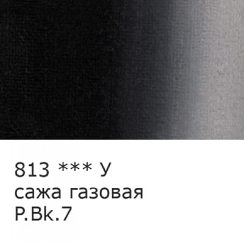 Краска масляная "VISTA-ARTISTA"   Studio   VAOS-120   120 мл 813 Сажа газовая
