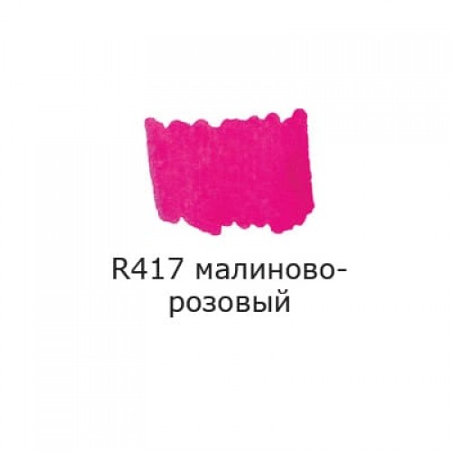 "VISTA-ARTISTA"   Маркер акриловый   AMV-01   2 мм   перо круглое   10 шт. R417 малиново-розовый/rose red