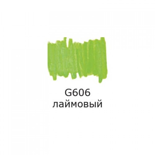 "VISTA-ARTISTA"   Маркер акриловый   AMV-01   2 мм   перо круглое   10 шт. G606 лаймовый/Lime