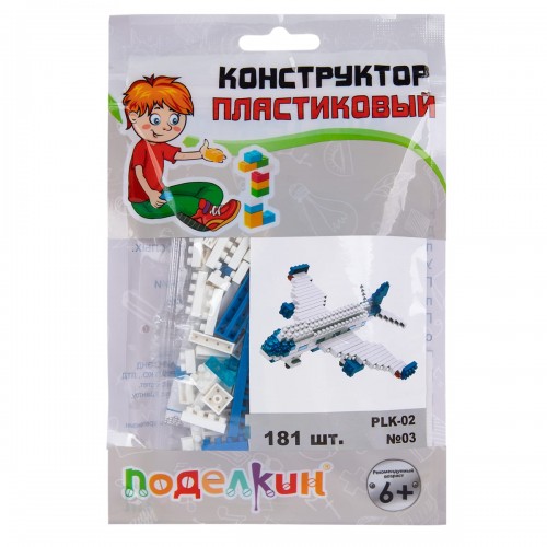 "Поделкин"   PLK-02   Конструктор пластиковый №03 Самолет 181 элемент.