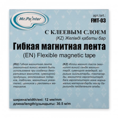 "Mr.Painter"   FMT-03   Магнитная лента   12 мм  30.5 м гибкая с клеевым слоем