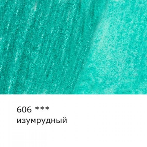 "VISTA-ARTISTA"   "Gallery"   VGWP   Карандаш акварельный художественный   заточенный   6 шт. 606 Изумрудный (Emerald)