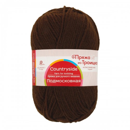 Пряжа из Троицка "Подмосковная"   50\% шерсть, 50\% акрил   10 шт. х  100 г  250 м №251 коричневый