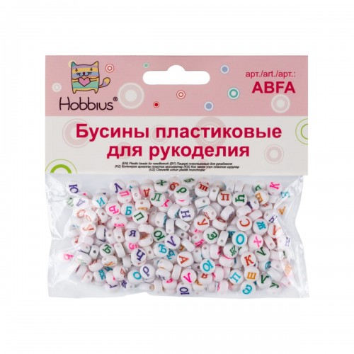 Бусина "Hobbius"   пластик   ABFA   4 х 7 мм  5 х  50 г №01 белые с цветными буквами "русский алфавит"