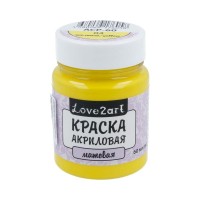 Краска акриловая "Love2art"   для декора матовая   ACP-60   60 мл 04 желтый