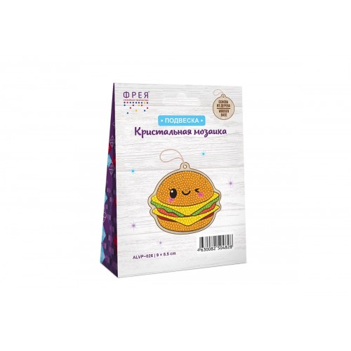 Кристальная (алмазная) мозаика  "ФРЕЯ" ALVP-026   подвеска "Бургер" 9.5 х 8 см