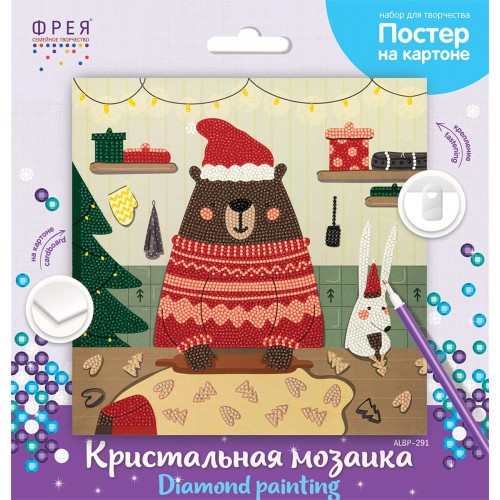Кристальная (алмазная) мозаика  "ФРЕЯ" ALBP-291   постер "Рождественское печенье" 30 х 30 см